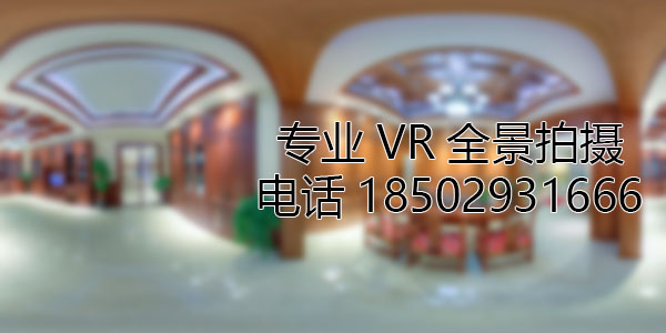 威县房地产样板间VR全景拍摄