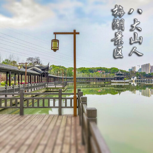 威县怎样与 720 全景团队保持良好的沟通？